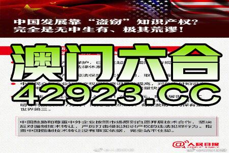 新澳精准资料免费提供长期