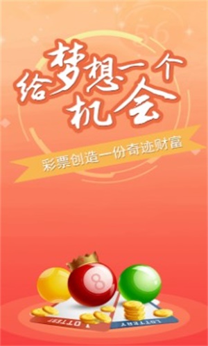 2024年12月7日 第104页