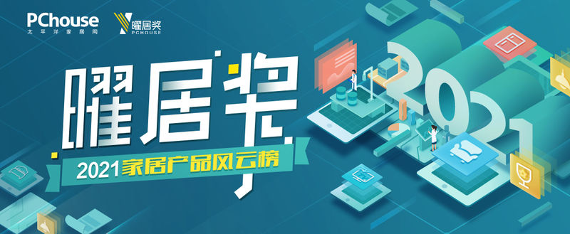 澳门今晚开特马四不像图，健康生活指南：打造优质生活，远离违法犯罪风险