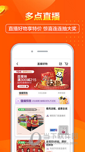 澳门天天彩好免费资料大全年，警惕“澳门天天彩”：远离非法赌博，维护社会和谐稳定。