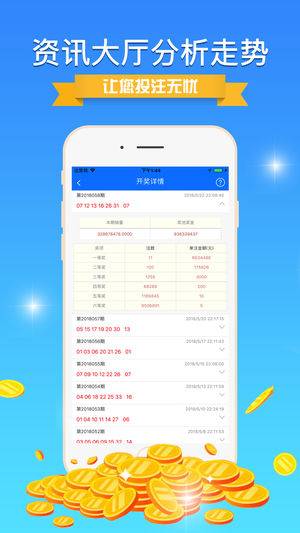 黄大仙精选内部三肖