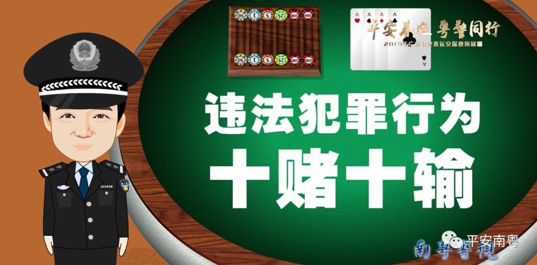 澳门管家婆一肖一码100精准，《澳门管家婆一肖一码100精准》：警惕非法赌博背后的风险与违法行为，远离犯罪深渊。