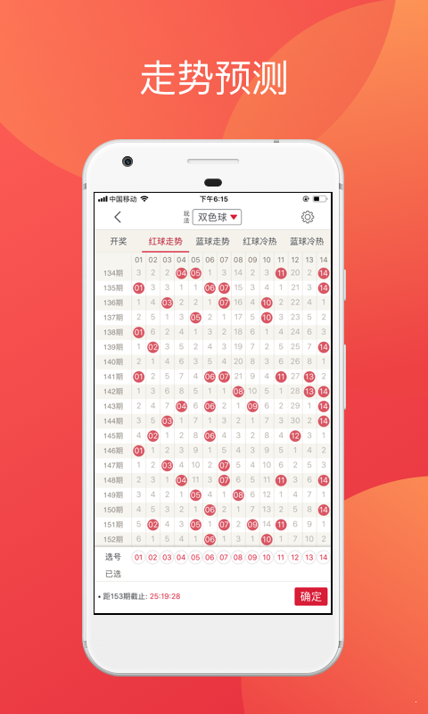 一码一肖100准中，关于一码一肖非法彩票活动的深度分析与防范建议
