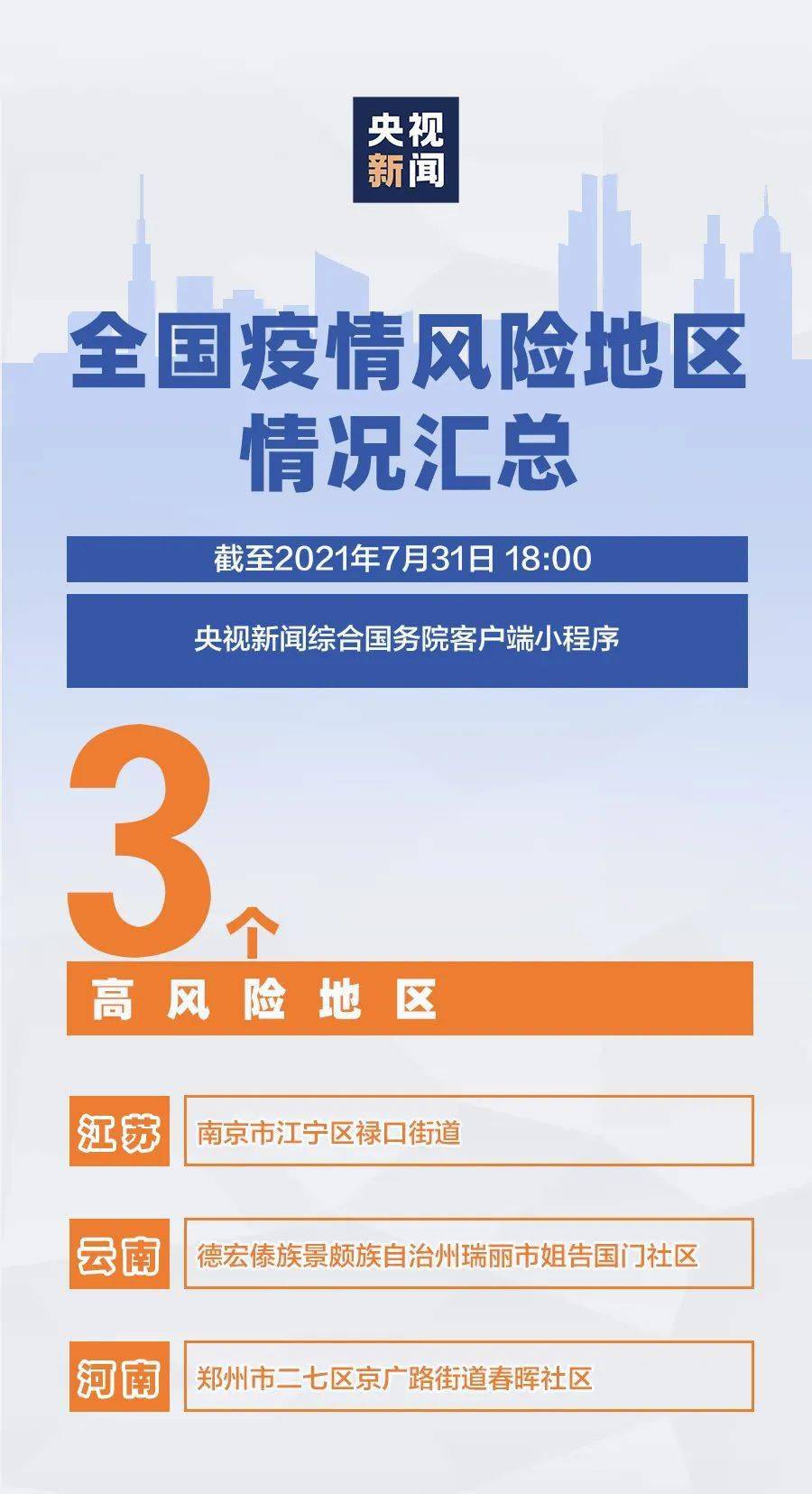 澳门今日闲情正版，《澳门今日闲情正版》深度分析与风险警示：版权、运营及用户权益风险探讨