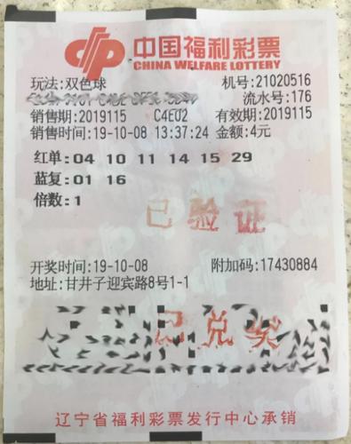 2024澳门天天六开奖彩免费，关于澳门天天六开奖彩免费违法行为的警示