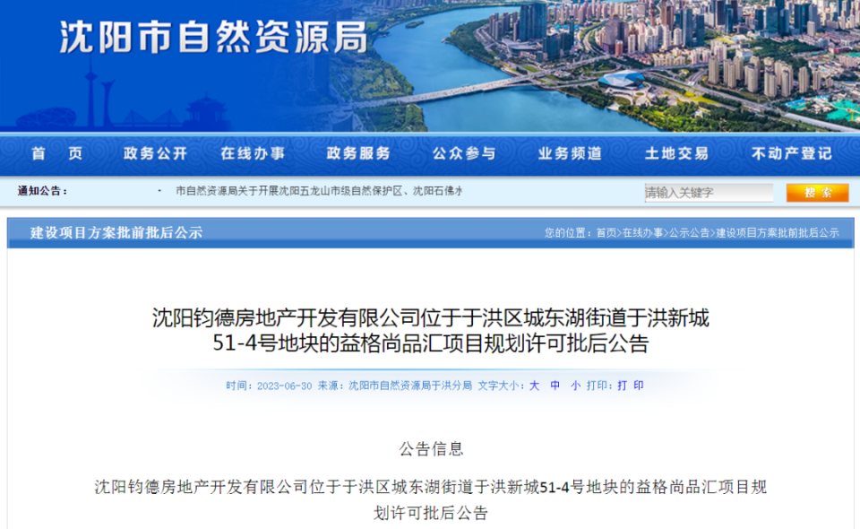 新澳2024年最新版资料，新澳2024年最新版资料概览