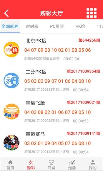 2024澳门天天开好彩大全app，丹青过实Buffer1.4.2169