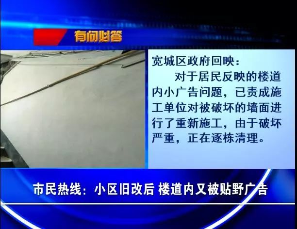 新奥门天天开将资料大全，新奥门天天开将资料大全，揭示违法犯罪问题