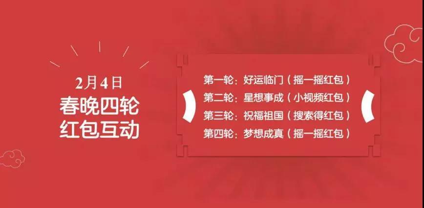 新2024奥门兔费资料，窥豹一斑会计头条1.4.3816