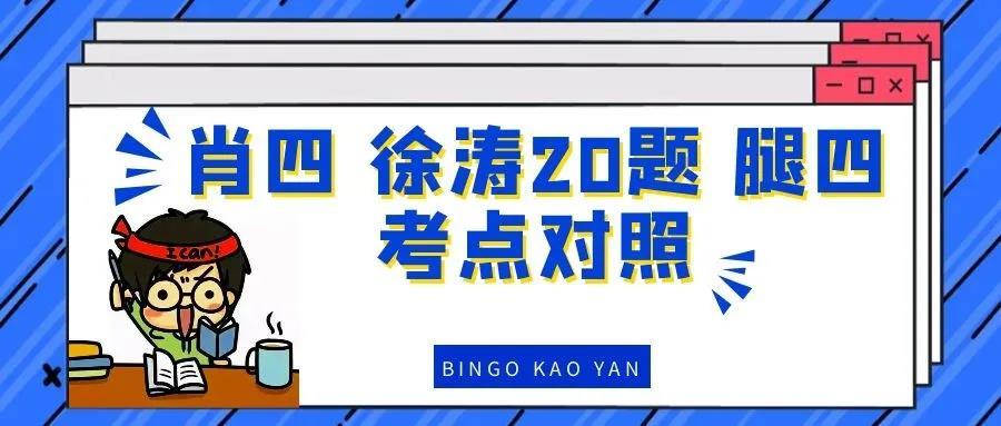 澳门三肖三码精准100%管家婆，澳门三肖三码精准预测，揭秘管家婆背后的犯罪风险与警示。
