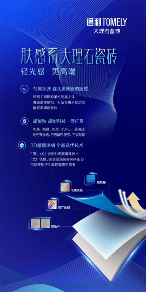 新澳最新开门奖历史记录岩土科技，新澳开门奖历史记录，岩土科技领域最新揭晓
