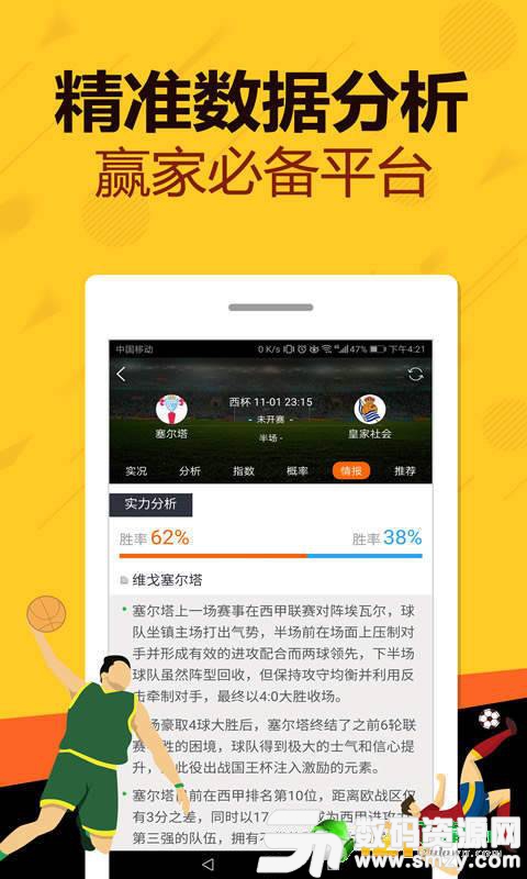 2024年新澳门天天开彩，关于新澳门天天开彩的犯罪问题探讨