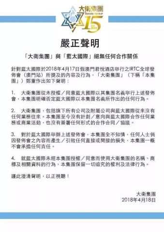 新澳天天开奖资料大全208，新澳天天开奖资料大全涉嫌违法犯罪，警惕风险！