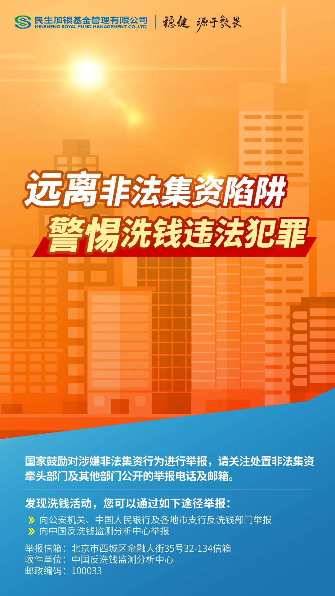 新澳门内部资料精准大全，澳门内部资料精准大全，警惕违法犯罪风险！