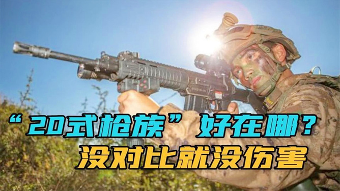 2024年12月7日 第65页