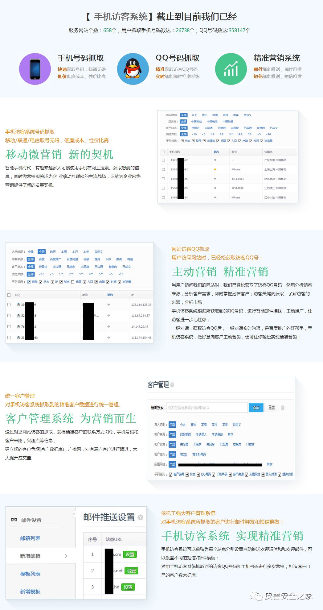管家婆一肖一码最准资料公开，管家婆一肖一码最准资料公开背后的犯罪风险警示