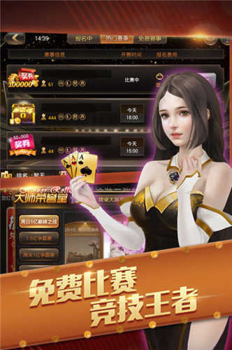 澳门沙金app下载安装，澳门沙金APP官方下载指南