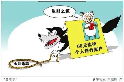 新奥门天天开奖资料大全，澳门彩票开奖资料，警惕违法犯罪风险！