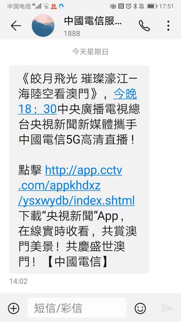 新澳资彩长期免费资料，新澳资彩长期免费资料背后的违法犯罪问题