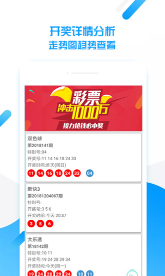新澳天天开奖免费资料大全最新，关于新澳天天开奖免费资料大全的最新警示，涉及违法犯罪问题需警惕！