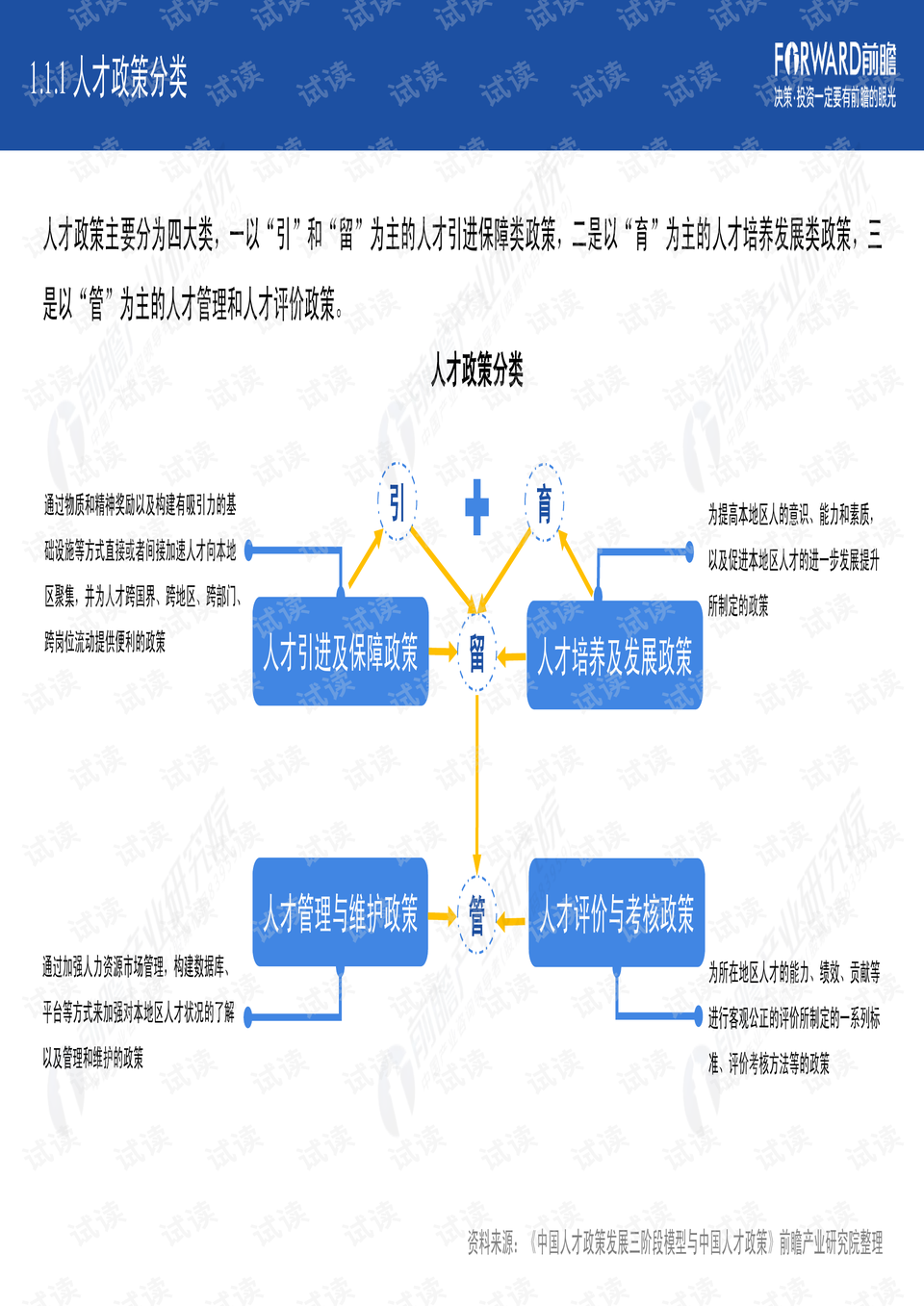 美国最新评论，深度剖析美国政治、经济和社会发展现状，透视美国，政治、经济与社会发展深度解析