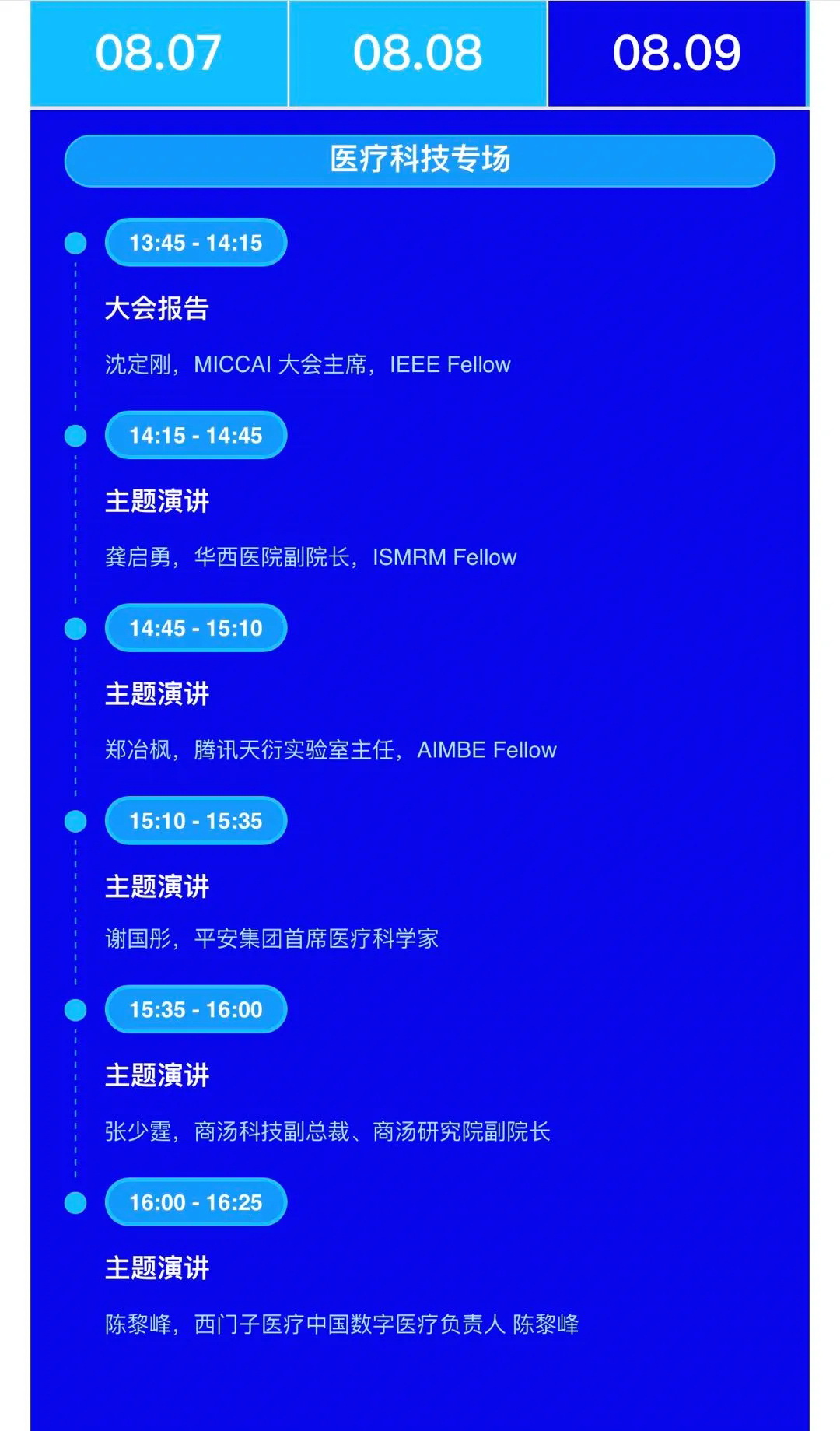 新澳资料正版免费资料，学识渊博腾讯文档1.4.1096