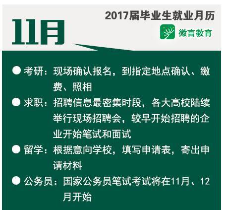 石嘴山惠农最新招聘信息汇总，不容错过的就业机会！，石嘴山惠农地区热招职位一览，速来把握求职良机！