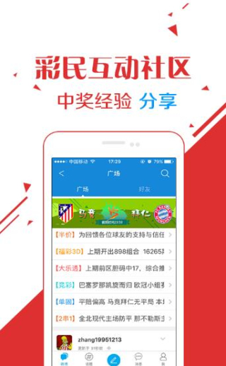 王中王王中王免费资料大全一，王中王免费资料大全一网打尽