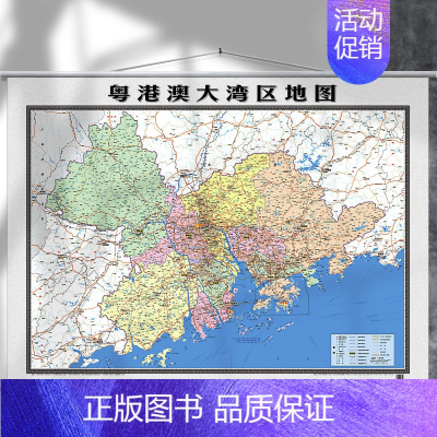 深圳珠海香港澳门地图，粤港澳大湾区核心城市地图，深圳、珠海、香港、澳门全景图