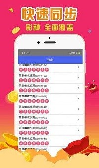 最准一肖一码100%香港78期，警惕虚假预测，香港彩票无绝对一肖一码