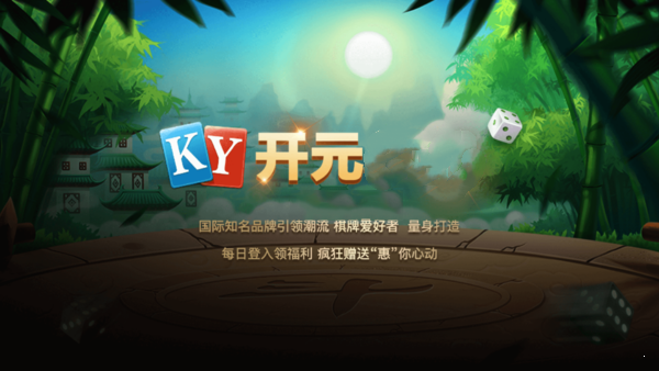 开元561下载，开元561官方下载指南