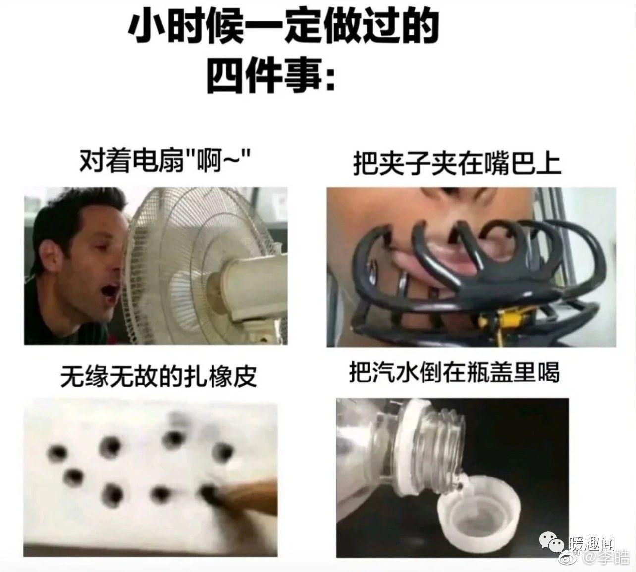 🌟爆笑来袭2023最新搞笑图片大盘点，笑点十足，让你笑到肚子疼！，2023年度爆笑搞笑图片大集合，笑点爆棚，笑不拢嘴！