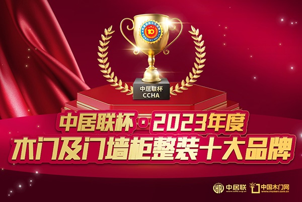 2023年木门行业最新排名揭晓，行业翘楚谁主沉浮？，2023年木门行业风云榜，谁执牛耳，揭秘最新排名