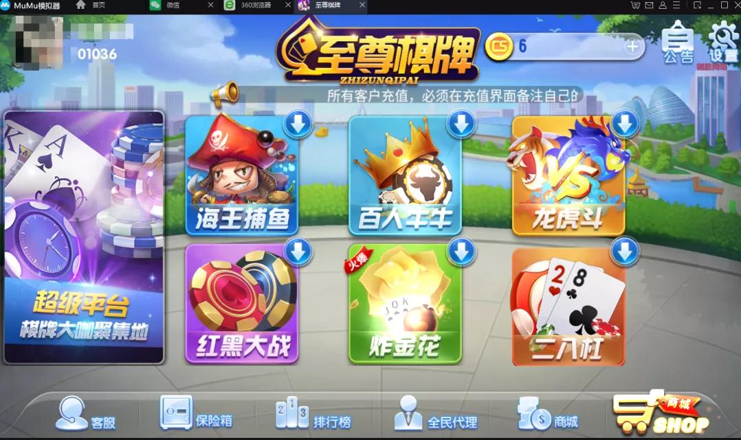 2024年12月7日 第27页