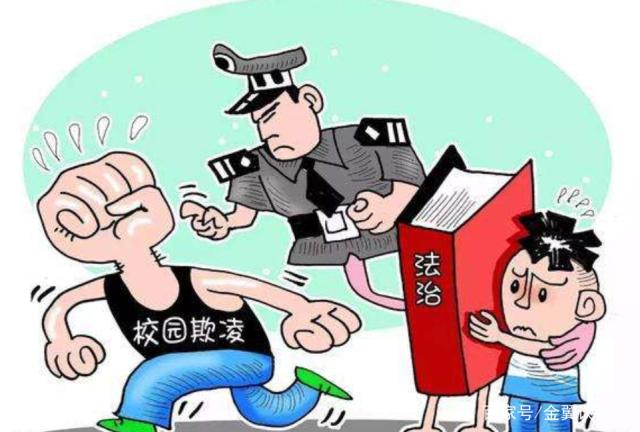 揭秘最新校园暴力现状，预防与对策全方位解析，校园暴力现状深度剖析与预防策略全解读