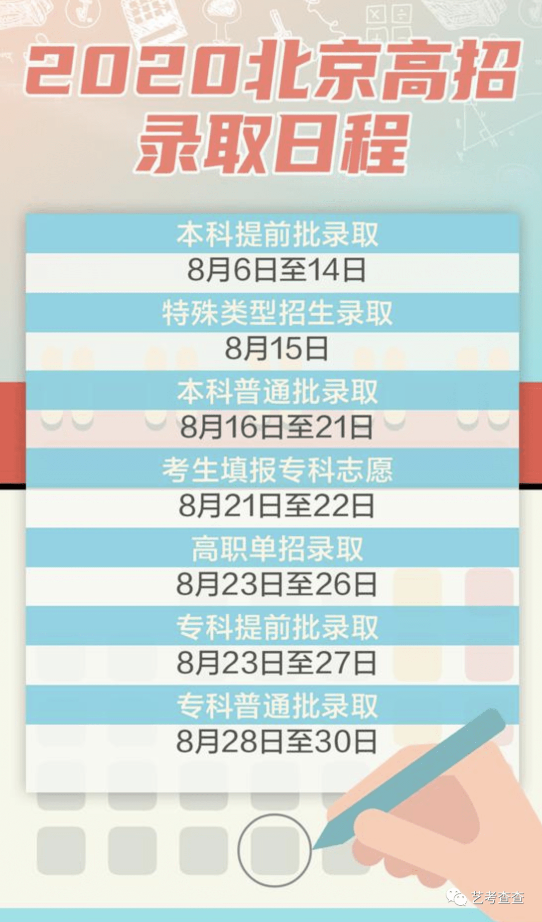 澳门4949最快开奖结果，澳门4949开奖结果揭秘，警惕违法犯罪风险