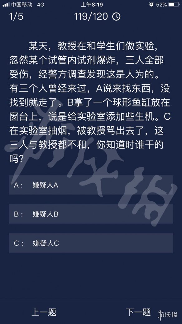 新澳门天天采正板，澳门天天采正板背后的犯罪问题揭秘