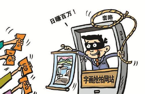 一码一肖100%的资料，一码一肖100%的资料——揭示违法犯罪真相