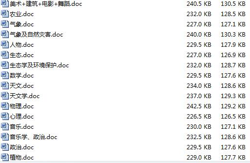 2024年12月7日 第18页