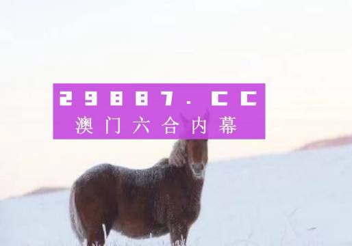 新澳门正版免费大全，泼墨造意Lenovo1.4.1784