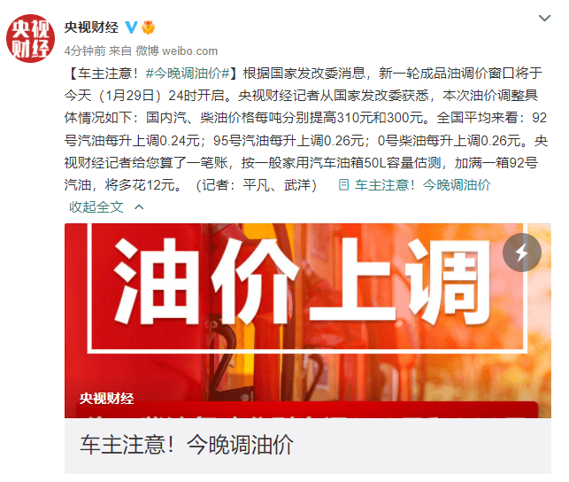 2024年澳门特马今晚开奖号码，关于澳门特马今晚开奖号码的犯罪问题探讨