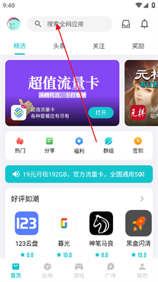2024年12月8日 第115页