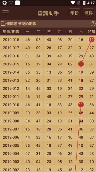 2024澳门六开彩免费精准大全，慷慨激昂TED1.4.3760
