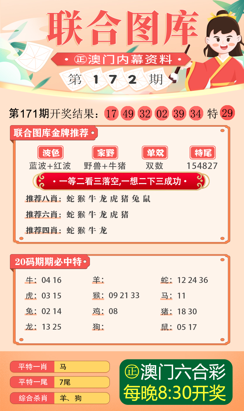 2024年12月8日 第108页