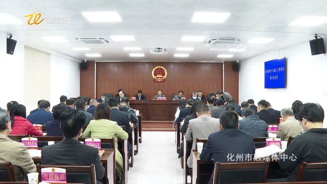 化州新闻网最新消息，化州新闻网，最新资讯速递