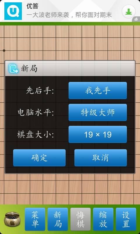 4949澳门精准免费高手软件特色，合法软件的价值与影响力：构建安全高效的数字生活
