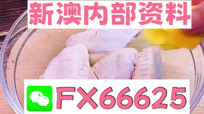 新澳门一码精准公开