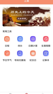 2024年资料免费大全，2024年资料免费大全：全方位资源平台，助您提升学习与生活效率