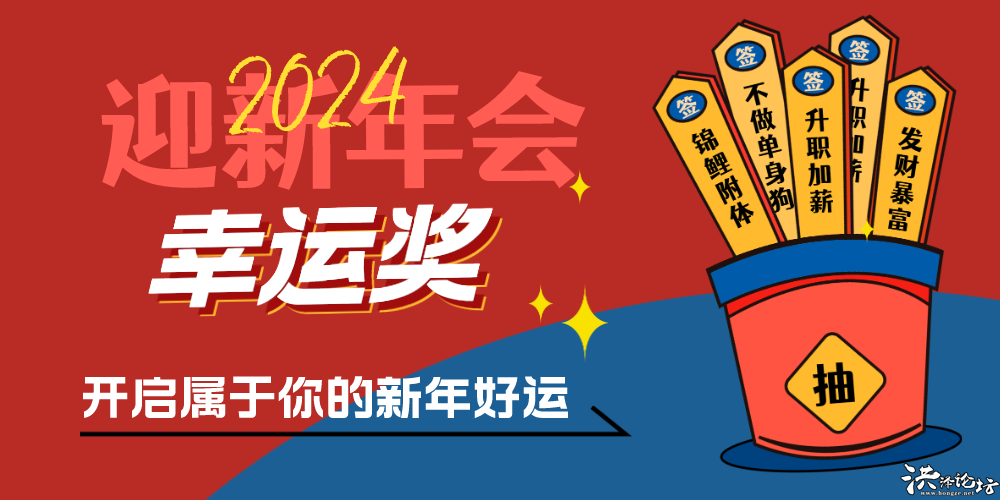 2024新澳免费资料图片管家婆