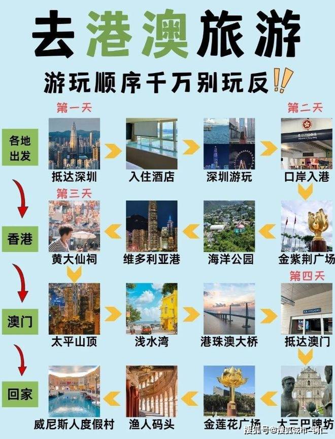 2024年12月8日 第97页